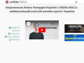 lingva.ua
