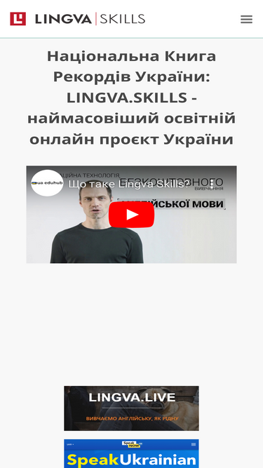 lingva.ua