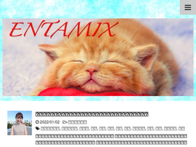 'entamix777.com' screenshot