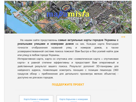 'mapamista.org.ua' screenshot