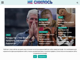 'nesnilos.com' screenshot