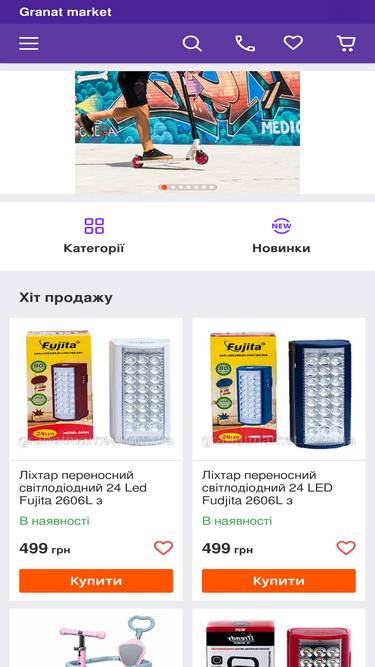 granatmarket.com.ua