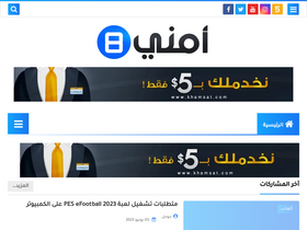 'amni8.com' screenshot