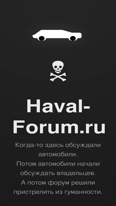 haval-forum.ru