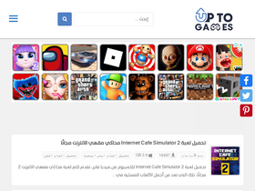 'uptogames.net' screenshot