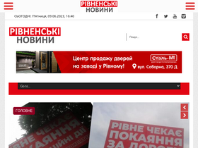 'rivnenews.com.ua' screenshot