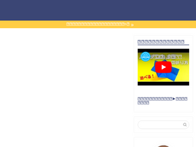 '2525eiyou4.com' screenshot