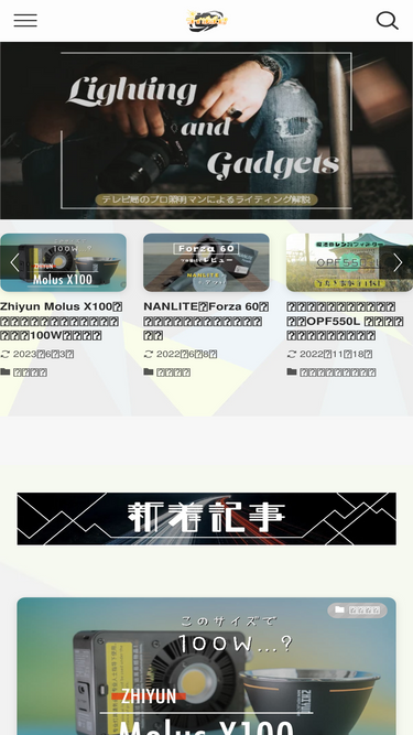 lightingandgadgets.com