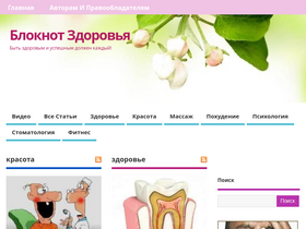 'guzelish.ru' screenshot