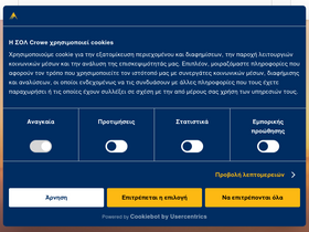 solcrowe.gr