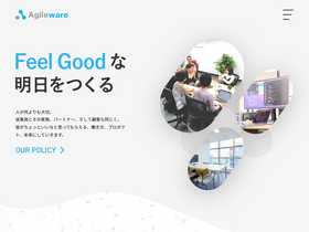 agileware.jp