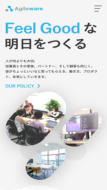 agileware.jp