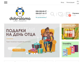 'dobralama.com.ua' screenshot