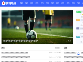 'fjrclh.com' screenshot