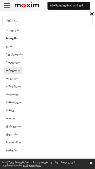 taximaxim.ge