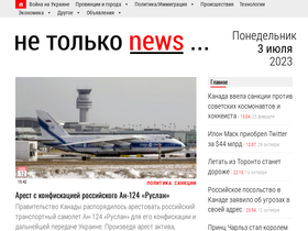 netolkonews.com
