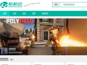 'kukupao.com.cn' screenshot