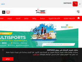 'snrtnews.com' screenshot