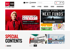 'nextfunds.jp' screenshot
