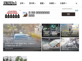 'automobilekorea.com' screenshot
