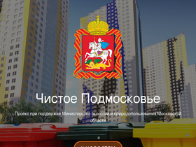 biysk-tv.ru