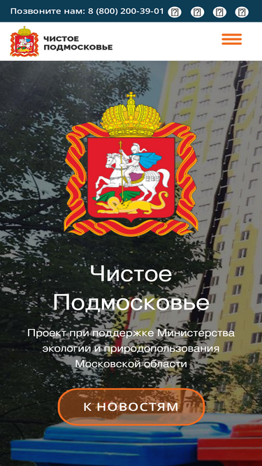 biysk-tv.ru