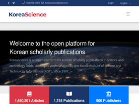 'koreascience.kr' screenshot