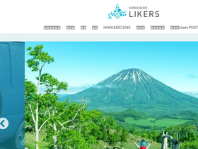 'hokkaidolikers.com' screenshot