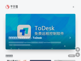'zifumao.com' screenshot