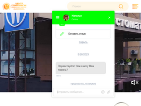 'tuladent.ru' screenshot