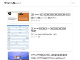 chaindaily.cc