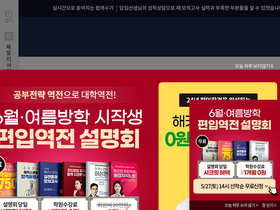 'hackersut.com' screenshot