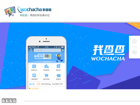 wochacha.com
