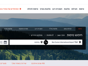 ntours.co.il