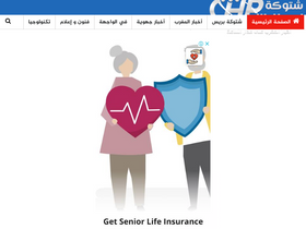 'chtoukapress.com' screenshot