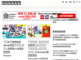 'tadeku.net' screenshot