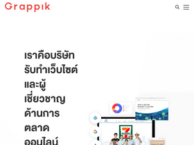 'grappik.com' screenshot