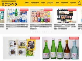 'kurabeta.jp' screenshot