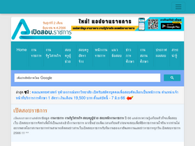 'xn--12cr3ayd4cc5c1a6ccp8m.com' screenshot