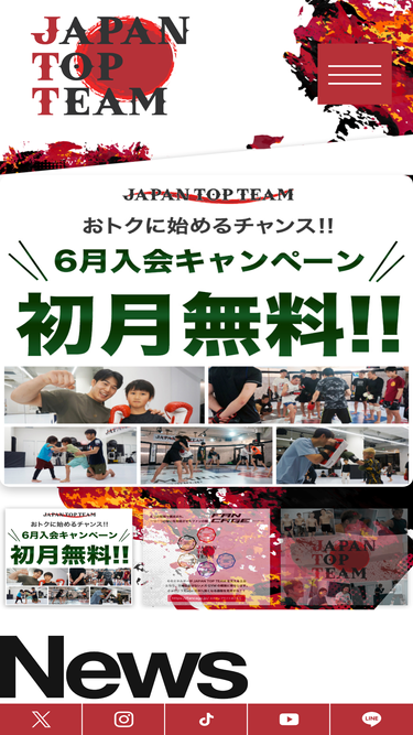 japan-tt.com