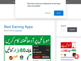 'urduinbox.com' screenshot