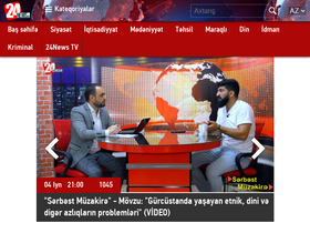 '24news.ge' screenshot
