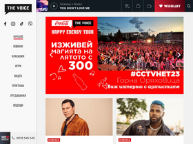 'thevoice.bg' screenshot