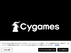 'cygames.co.jp' screenshot