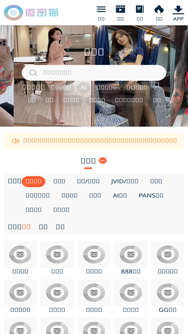 weme5.com