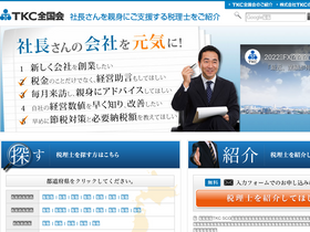 tkcnf.com