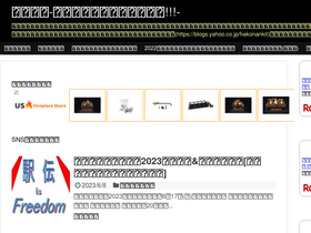 'hakonankit-fd.com' screenshot