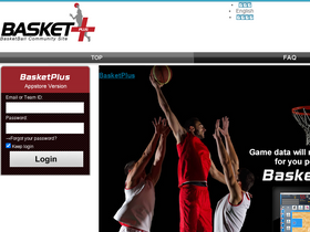 'basket-plus.jp' screenshot