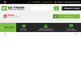 s-k-group.ru