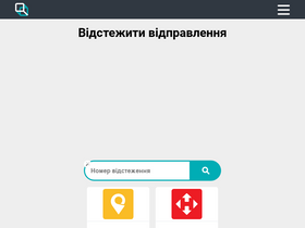 'k2track.com.ua' screenshot